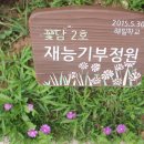 해밀소사이어티