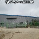 창성엔지니어링(주)