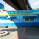 기곡1리마을회관 이미지