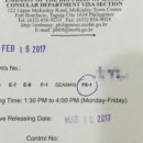 가자행정사사무소 이미지