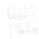 중앙참치식당