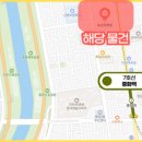 묵동초교(중랑중앞) 이미지