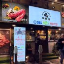 홍대 레드로드 | 홍대입구역 고기 '목로관' 맛있어서 또 방문한 홍대 레드로드 재방문 맛집