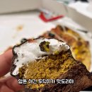 비에델