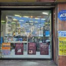 팜코리아약국 이미지