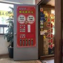 마시차이나 이미지