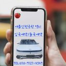 용곡동일하이빌하이시티4단지 이미지