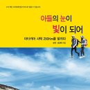 도서출판 창공