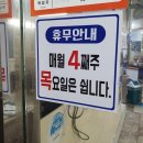 서씨횟집 이미지