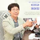 케어탑 이미지