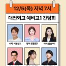 대훈교육
