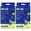 아이케어동물병원 | 아이 상처에 무조건 붙이던 메디폼, 정말 효과 있을까? (솔직 후기 + 제대로 아는 법