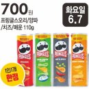 에스할인마트 네이버블로그