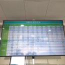 연천공영버스터미널 이미지