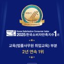 바른HR 이미지