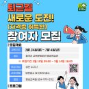 교육문화회관(평생학습관) 이미지
