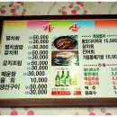 가산식당 이미지