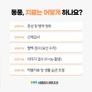 아름내과의원 이미지