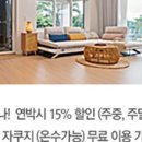 프라이빗 애월스테이 이미지