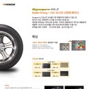 세일타이어전문점 이미지