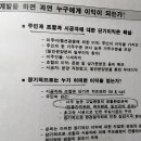 상아탑당구장 - 안성시 학자로 52 | 상아탑당구장