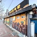 금강식당 티스토리