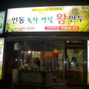 연잎만두