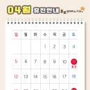 유로센터비뇨기과의원 | 유로센터비뇨기과 4월 휴진 안내