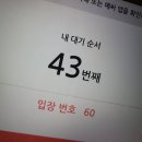 행운동-43 이미지