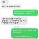 멜로브라운 | 서울 성북구 커튼 / 신혼집 24평 견적 - 내돈내산 만족 후기 (ft.멜로브라운 위례점)
