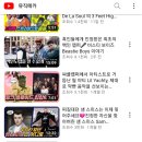 뮤직카로마 - 1347 | 뮤직카로마