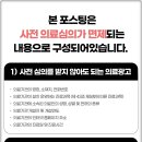 연제본한의원 네이버블로그