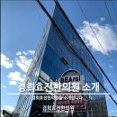 경희효전한의원 네이버블로그