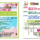 로얄호프 이미지