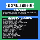 매일관광주식회사 이미지