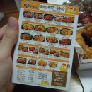 땅땅치킨 옥곡점 이미지