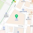 스피트메이트(이마트양산점) 이미지