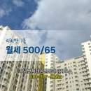 리치안공인중개사사무소 이미지