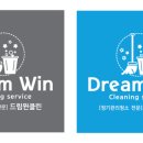 (주)드림윈빌딩서비스