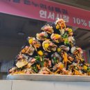 옥이네김밥 - 영등포구 영등포로19길 3 | 옥이네김밥