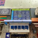 봄빛내과의원 이미지