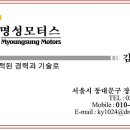 행운모터스 이미지