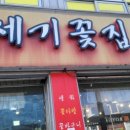 세기꽃집 이미지