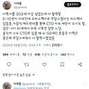 회사 : 이력은 좋으신데...나이가 많으시네요 이미지