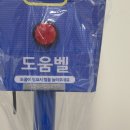 감전지구대 네이버블로그