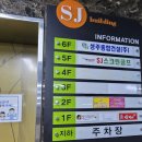 SJ스크린골프 이미지