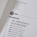 만만한 글쓰기 이미지