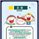 대구어린이세상 꾀꼬리극장 네이버블로그