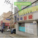 탁구1반 이미지