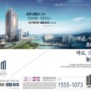 센텀 마치 오피스텔 이미지